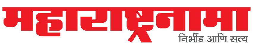 Maharashtranama Logo