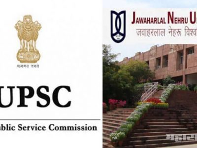 JNU’च्या दर्जाबाबत सरकार तोंडघशी, UPSC IES’मध्ये ३२ पैकी जेएनयूचे १८ विद्यार्थी उत्तीर्ण