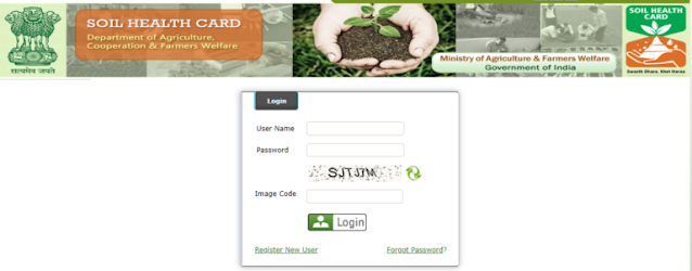 5-login-form-soil-health-card