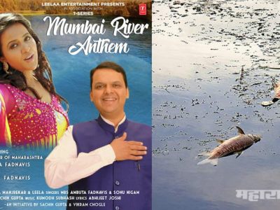 fifty three rivers maharashtra are polluted panchganga
