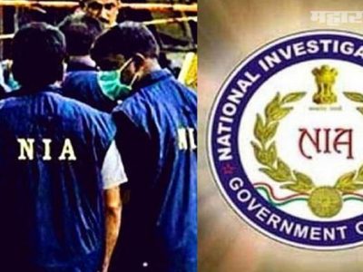 अल-कायदाच्या ९ दहशतवाद्यांना अटक | NIA’ने घातपाताचा कट उधळला