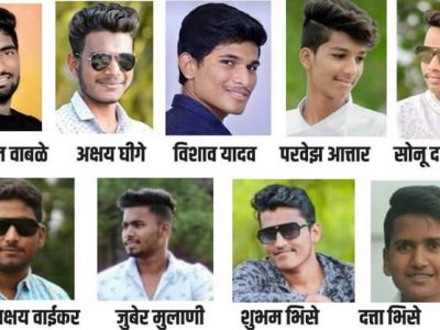 पुणे भीषण अपघात व नियती; पहिल्या इयत्तेपासून वर्ग मित्र; एकत्रच आयुष्याचा अंत