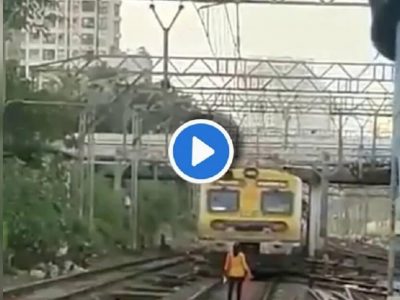 Video Viral | प्रियकराने लग्नाला नकार दिला म्हणून ती आत्महत्येसाठी धावत्या लोकलसमोर उभी राहिली, पुढे घडलं ते व्हिडिओत पहा