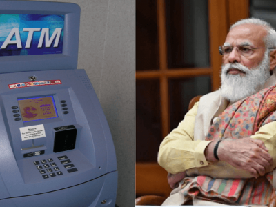 मोदी है तो मुमकिन है | सुटीच्या दिवशीही EMI कापणार | ATM मधून पैसे काढणे महाग