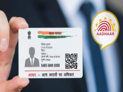 Aadhaar Card | आधार कार्डमध्ये या चुका तुम्हाला सरकारी योजनांचा लाभ घेऊ देणार नाही, वेळीच सावध व्हा
