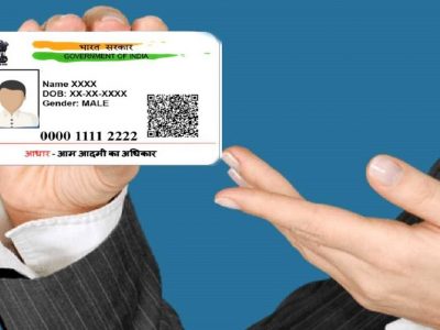 Aadhaar Card Photo | आधार कार्डमधील तुमचा फोटो आवडला नाही | ही आहे फोटो बदलण्याची सोपी प्रक्रिया