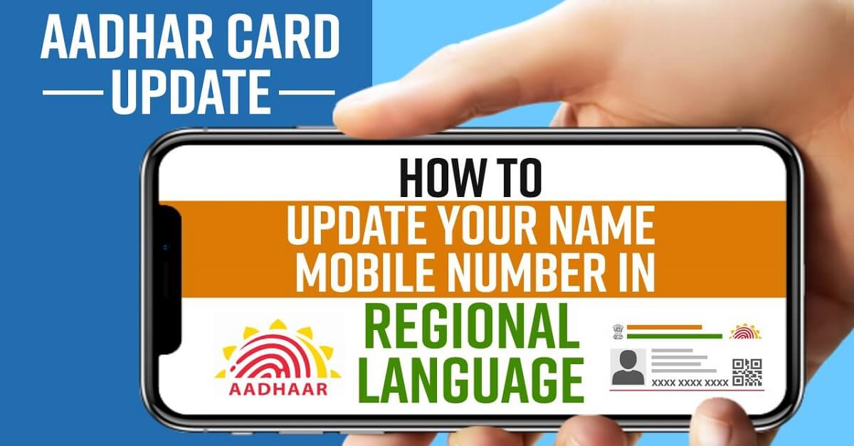 Aadhaar Card in Regional Language