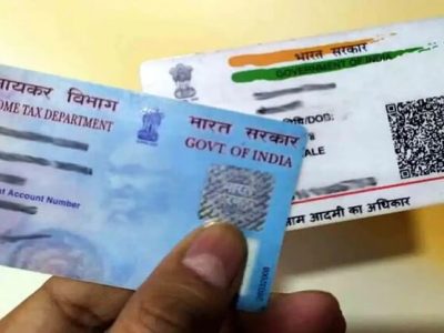 पॅन कार्ड आणि आधार कार्ड लिंक करण्यासाठी अखेरचे ६ दिवस | या लिंकवर जा, २ मिनिटात लिंक करा