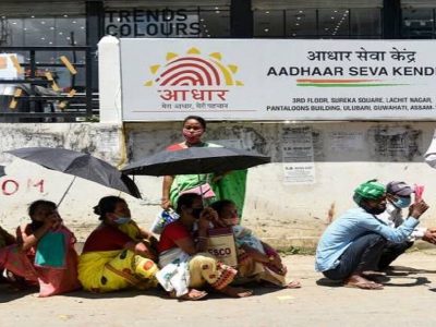 Aadhaar Seva Kendra Appointment | याप्रमाणे आधार कार्ड सेवा केंद्राची ऑनलाइन अपॉइंटमेंट घ्या | वेळेची बचत