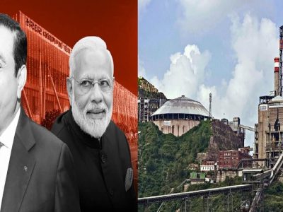 हिमाचल प्रदेशात भाजप सरकार जाताच अदानी ग्रुपने वाहतूक खर्चाचं कारण देत दोन सिमेंट प्रकल्प बंद केले