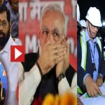 BMC Election 2023