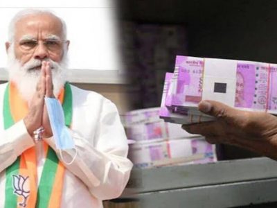 अबब! विरोधक आणि जनतेच्या बँक अकाउंटवरील सर्व माहिती पारदर्शी हवी, पण भाजपला 5200 कोटी रुपये देणारा सिक्रेट ‘एजन्ट 56’ कोण?