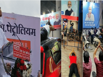 पेट्रोलपंपवर १०० लिटरने पेट्रोल भरताना तुम्ही त्यांच्याकडे बघायचं, मग ते म्हणतात कशी तुझी जिरवली – अजित पवार