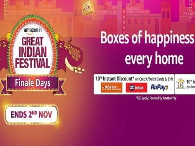 Amazon Great Indian Festival 2021 Finale Days Sale | अमेझॉनवर फिनाले डेज सेल सुरू | जबरदस्त ऑफर