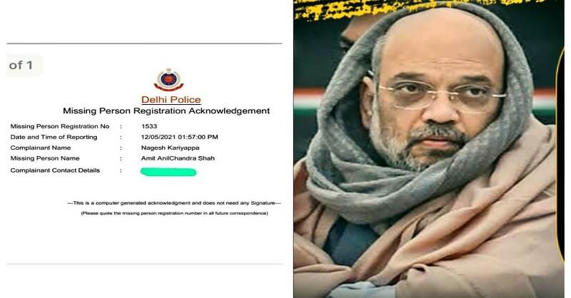 Amit Shah