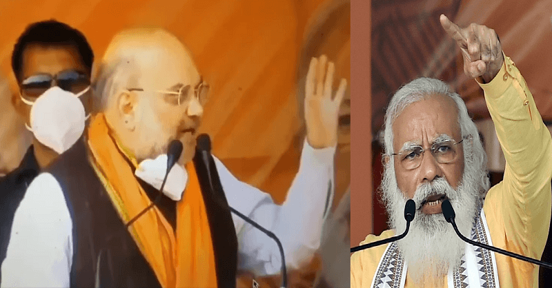 Amit Shah