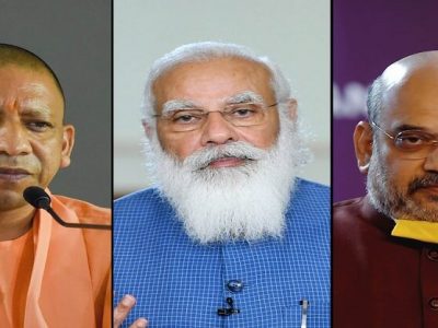 योगीना पर्यायी नेतृत्व उभं करण्याच्या हालचाली? | ‘नमामि गंगे’च्या पोस्टरवरूनही मोदी-शहा बाजूला