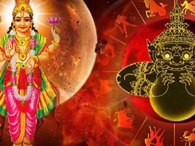 Angarak Yog | अंगारक योगामुळे 10 ऑगस्टपर्यंत येणार कठीण काळ, या राशींच्या लोकांना होऊ शकते नुकसान