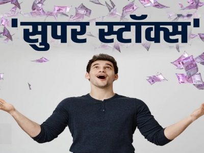 Anlon Technology Solutions Share Price | 1 दिवसात 150% परतावा देणारा शेअर लोअर सर्किटवर, ही गुंतवणूकीची योग्य संधी आहे?