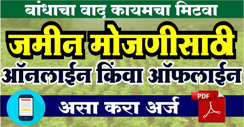 Sarkari Yojana