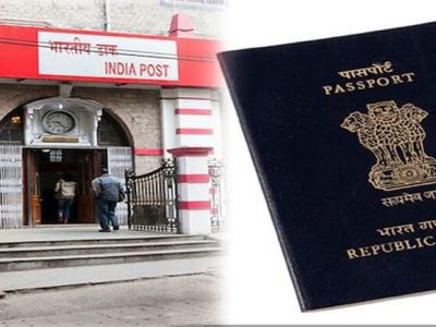 शहर ते गावाकडल्या तरुणांना खुशखबर | पासपोर्ट काढा पोस्ट ऑफिसमधून | कसा कराल अर्ज? – नक्की वाचा