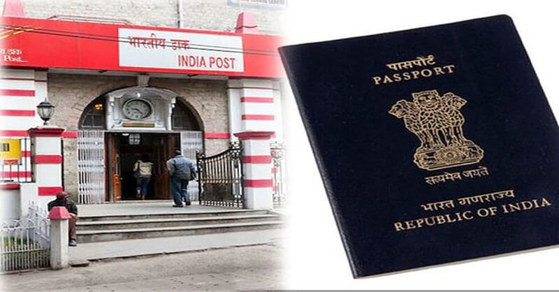 How to apply for passport through Indian Post Office