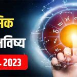 April Month Horoscope