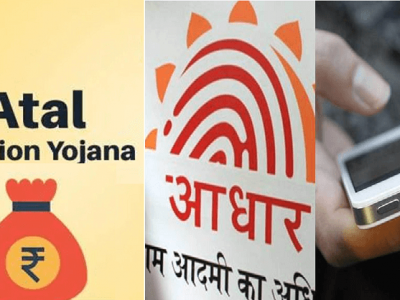 Atal Pension Yojana | अटल पेन्शन योजनेअंतर्गत आधार ई-केवायसीने ऑनलाइन खाते उघडा