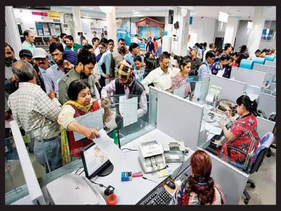 Auto Sweep Facility | या योजनेंमध्ये तुम्हाला FD प्रमाणे व्याज मिळेल, गरज असल्यास पैसेही काढू शकता