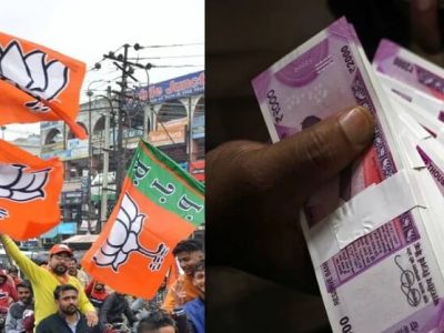 भाजपला मिळणाऱ्या निवडणूक निधीचा आकडा एखाद्या उद्योग समुहासारख्या वार्षिक उलाढालीप्रमाणे – सविस्तर वृत्त
