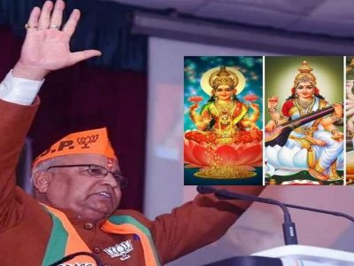 विद्या हवी असेल तर सरस्वतीला पटवा आणि पैसा हवा तर लक्ष्मीला पटवा, भाजप आमदाराकडून हिंदू देवी-देवतांचा भयंकर अपमान