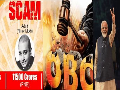 भारतात मोठे फ्रॉड करून परदेशात पळालेले नीरव मोदी आणि ललित मोदींना चोर म्हणणं हा ‘ओबीसी अपमान’? भाजप विरोधात संतापाची लाट येणार