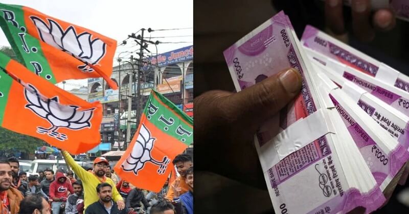 BJP spent 252 crore in five states assembly elections