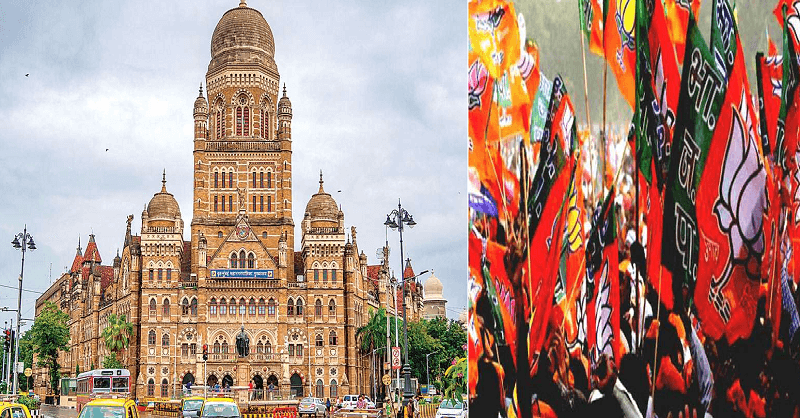 Mumbai Municipal Election 2022