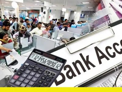 Bank FD Vs Post Office Scheme | बँक FD पेक्षा अधिक व्याज देत आहेत या पोस्ट ऑफिसच्या योजना, अधिक परतावा मिळवा