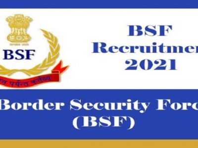 Sarkari Naukri | BSF सीमा सुरक्षा दलात २६९ पदांची भरती | पगार ७० हजार