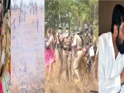 बारसू रिफायनरी आंदोलकांवर अमानुष लाठीचार्ज, शिंदेंनी 70% लोकांच्या समर्थनाचा आकडा स्वतःच जाहीर करून टाकला?