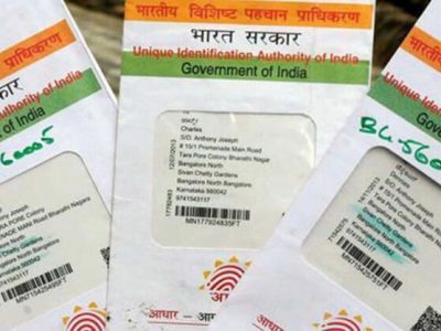 आधार कार्ड डाऊनलोड करण्याचा सर्वात सोपा मार्ग | केवळ ४ स्टेप्स