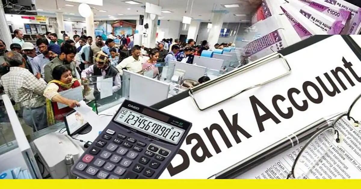 RBI Alert Bank Account