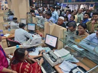 Bank Charges | तुमचं खातं असलेली बँक तुमच्यावर ही 10 शुल्क आकारतात हे लक्षात ठेवा, अन्यथा पैसे कट होतं राहतील