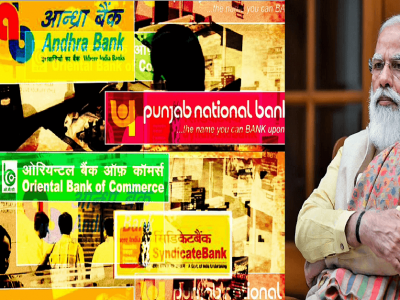 आरक्षणाचा फायदा काय? | सरकारी कंपन्यांच्या विक्रीचा सपाटा | आता SBI सोडून सर्व बँकांचे खासगीकरण करावे असा रिपोर्ट