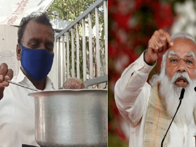 बारामतीच्या चहावाल्याकडून मोदींना दाढीसाठी 100 रुपयांची मनी ऑर्डर | म्हणाला साहेब, दाढीऐवजी लसीकरण वाढवा