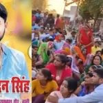 Basti Rape Case