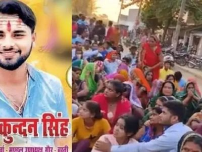Basti Rape Case | संतापजनक! 12 वर्षाच्या अल्पवयीन हिंदू मुलीला घरी बोलावून 3 भाजप कार्यकर्त्यांकडून क्रूर गँगरेप! रक्तस्त्रावाने मुलीचा मृत्यू