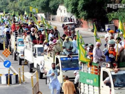 Bharat Bandh | शेतकऱ्यांनी पुकारला भारत बंद | देशभर जोरदार निर्दर्शने