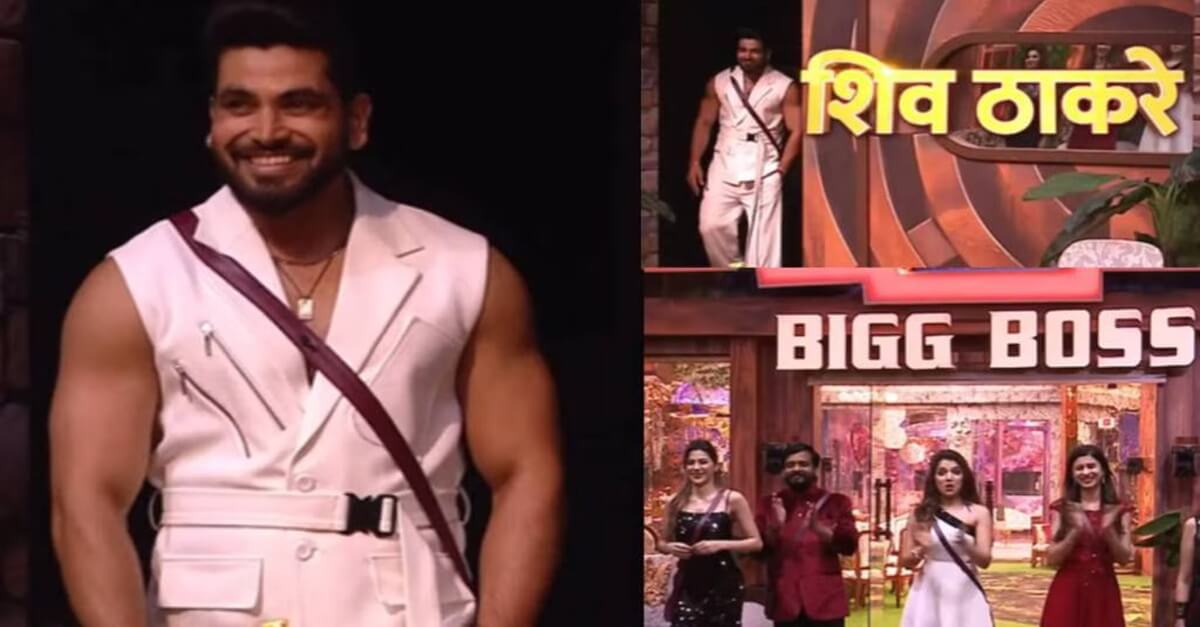 Bigg Boss Marathi | बिग बॉस मराठी 2 विजेता शिव ठाकरेची एन्ट्री, नव्या ट्विस्टकडे सर्वांचं लक्ष – Marathi News Bigg Boss Marathi | बिग बॉस मराठी 2 विजेता शिव ठाकरेची एन्ट्री, नव्या ट्विस्टकडे सर्वांचं लक्ष – Marathi News