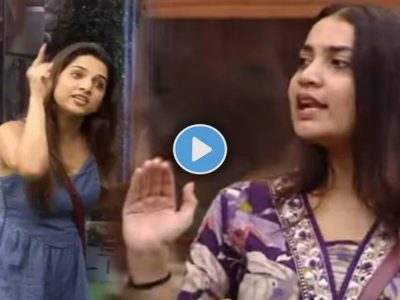 Bigg Boss Marathi | दोघींची मैत्री 4 दिवस सुद्धा नाही टिकली; आर्या आणि जानवीची पुन्हा एकदा खडाजंगी – Marathi News