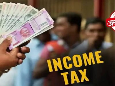 Budget 2022 | करदात्यांना आयकरात कोणतीही सूट नाही | पण ITR मधील चूक सुधारण्यासाठी 2 वर्षांचा वेळ