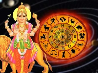 Budh Rashi Parivartan | 1 ऑगस्टपासून सुरू होतील या राशींच्या लोकांचे शुभं दिन, बुधाच्या कृपेचा वर्षाव होईल