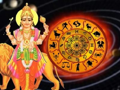 Budhaditya Yog 2023 | बुधादित्य योग शुभं परिणाम, 16 सप्टेंबरपर्यंत या 3 राशींचं झोपी गेलेलं नशीब जागं होणार, पैशांची आवक वाढेल